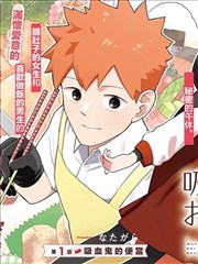 纸页侦探漫画封面